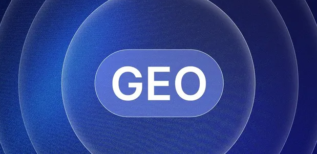 福清市生成式引擎优化赛道升温，盘点 GEO 行业发展态势