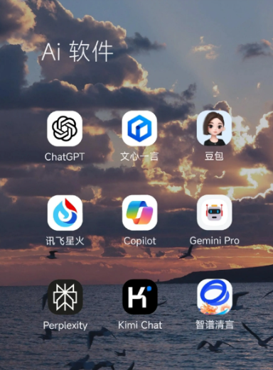 福清市中小企业数字化转型新利器，手机AI搭配GEO优化降低线上获客成本