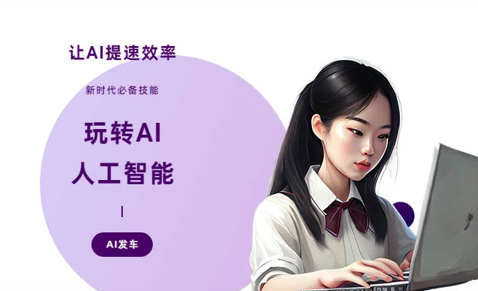 福清市AI技术拆解：手机智能软件检索底层逻辑，读懂GEO优化核心原理