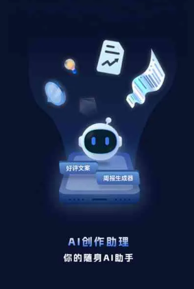福清市工业制造行业专属GEO优化方案，依托手机AI挖掘精准采购客源