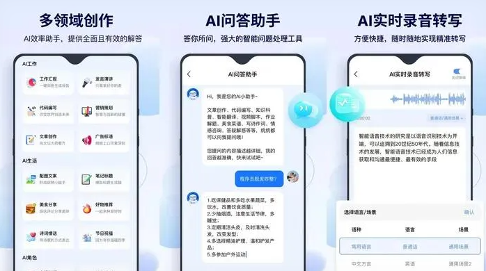 福清市告别SEO同质化内卷，GEO优化开启AI营销新赛道