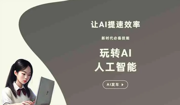 福清市GEO优化完整科普：原理、价值与核心适配场景